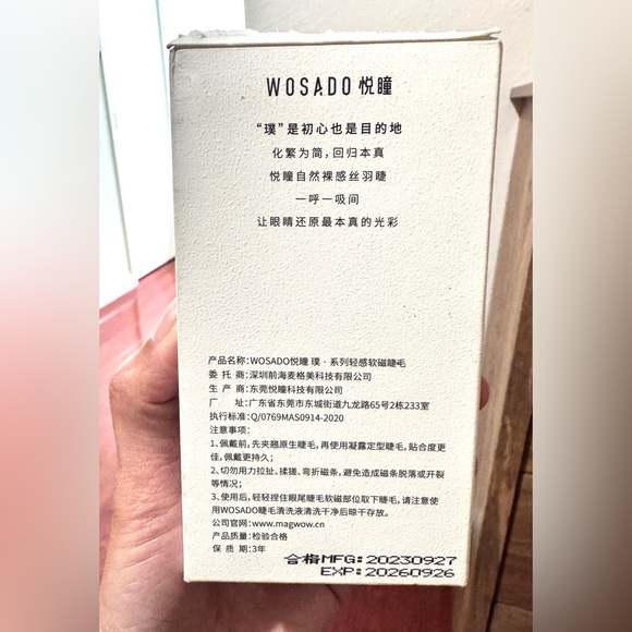 WOSADO Magnetic Eyelashes with Case - Picture 3 of 3